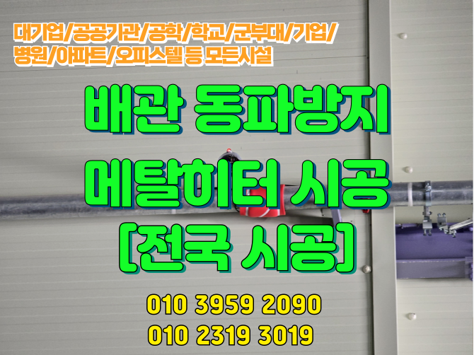 물류창고.png