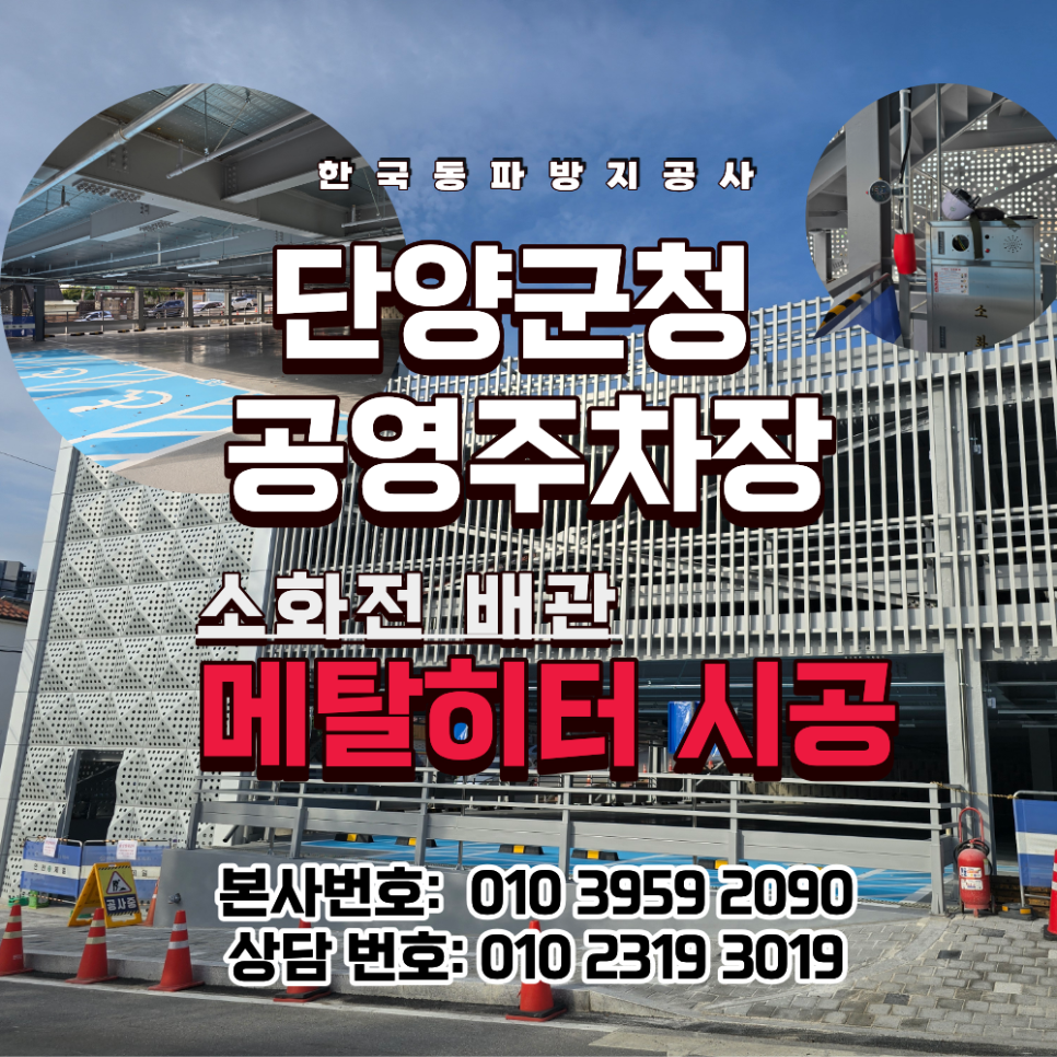 단양군천.png
